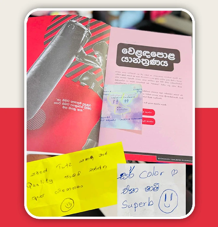 Quality Tute - Econ - Sanjeewa Pushpakumara